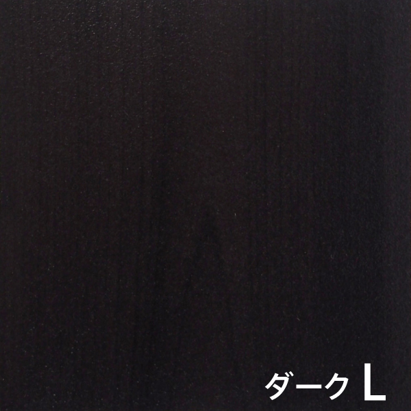 ダークL