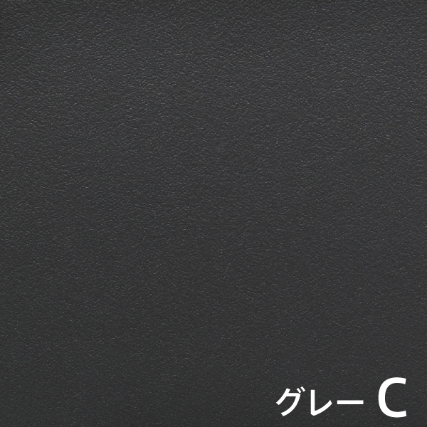 グレーC