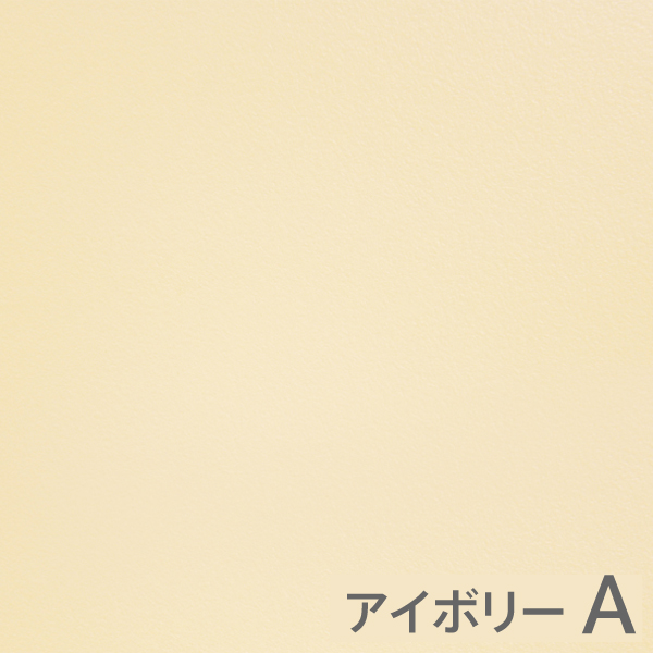 アイボリー