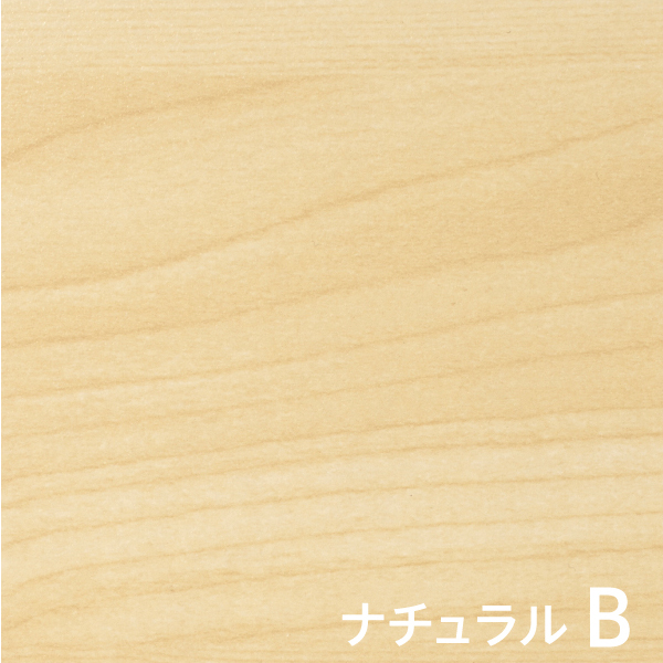ナチュラルB