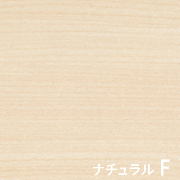 ナチュラルF