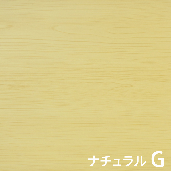 ナチュラルG