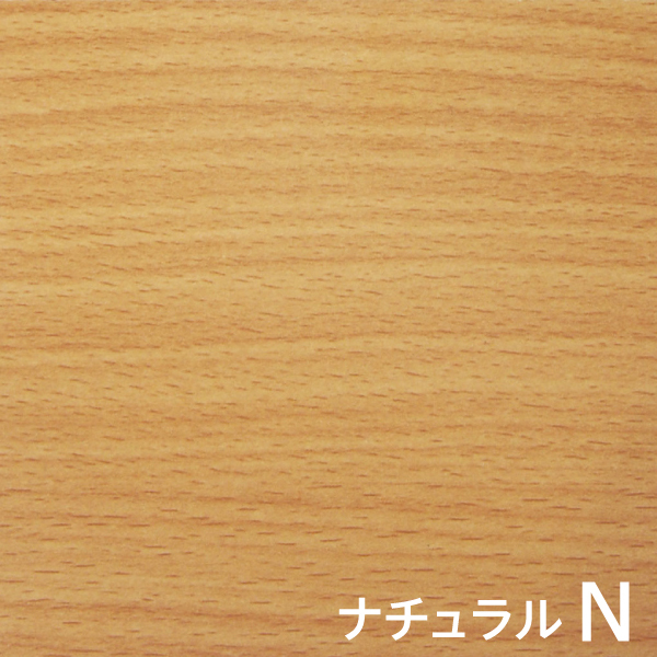 ナチュラルN