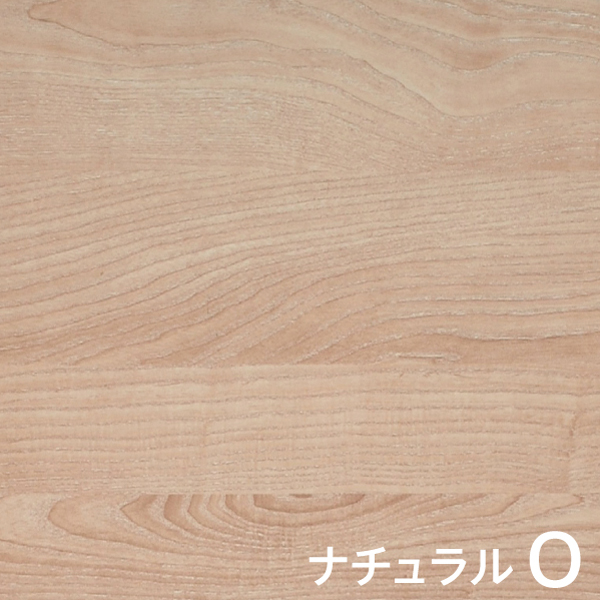 ナチュラルO