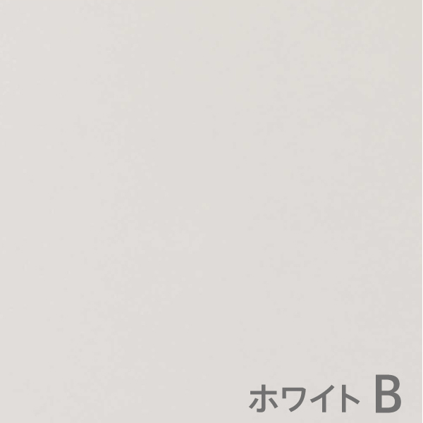 ホワイトB