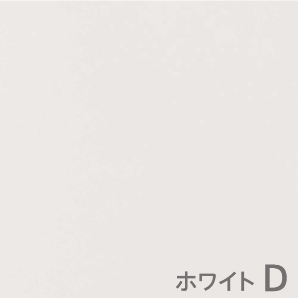 ホワイトD