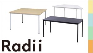 ラディーシリーズテーブル