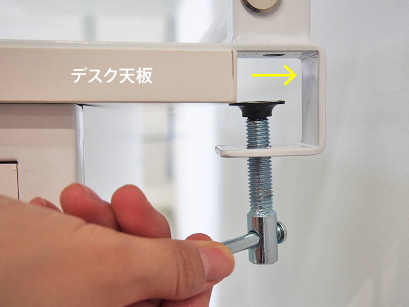 ワークデスク上置ハイシェルフの組み立て