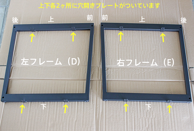 リスムワゴンの組み立て