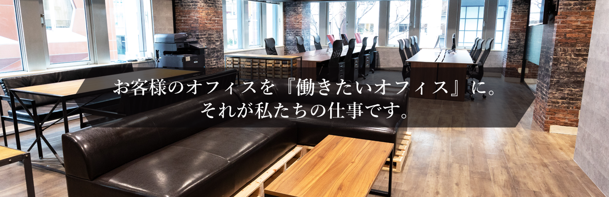 納入事例