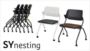 SYネスティングチェア