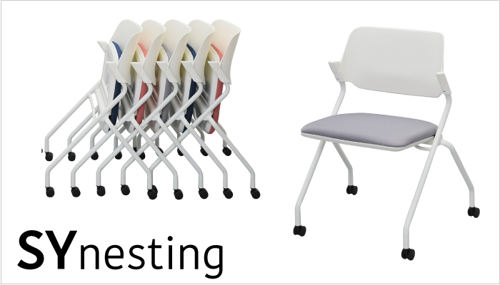 会議椅子・ミーティングチェア | 製品情報 | アール・エフ・ヤマカワ