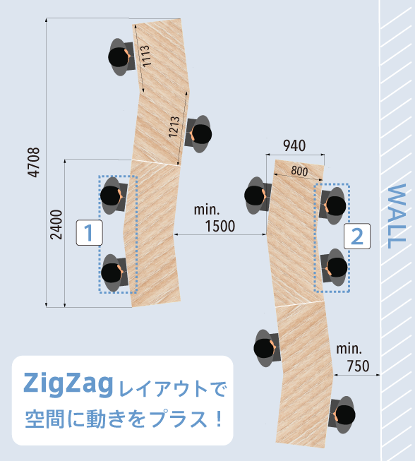異形天板テーブルについて