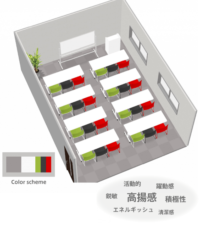 色替えコーディネートイメージ