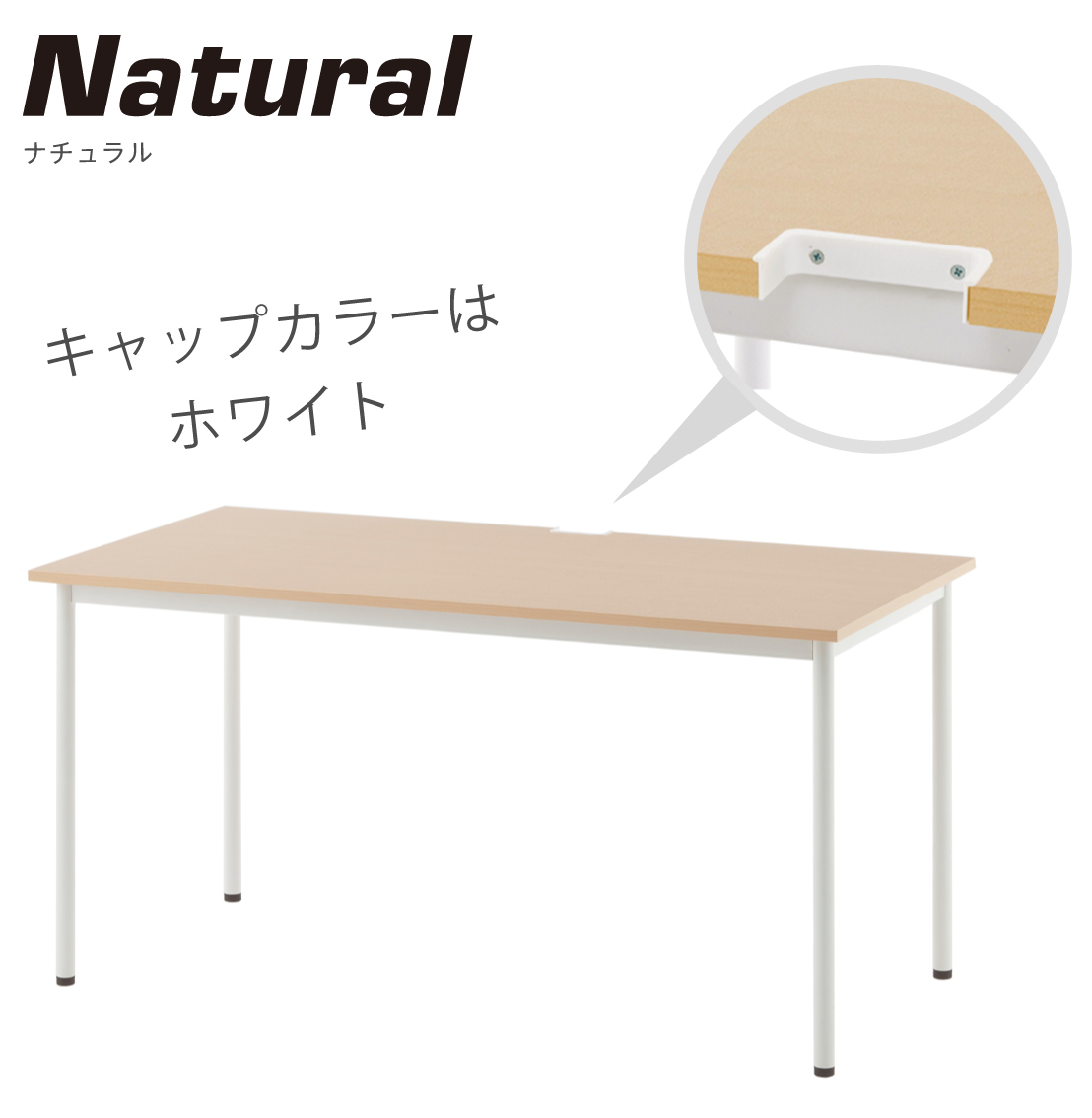 STシリーズナチュラル