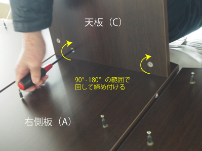 コンパクト演説台の組み立て