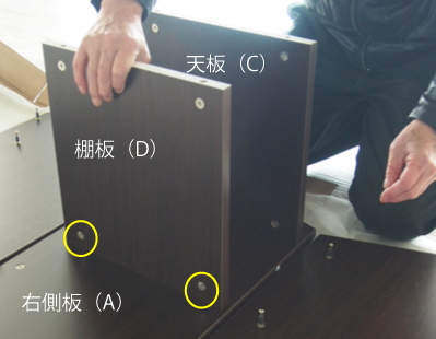 コンパクト演説台の組み立て