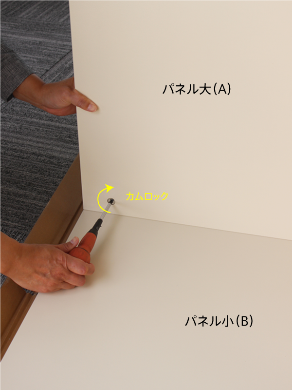 研修用デスクパーテーションⅡの組み立て