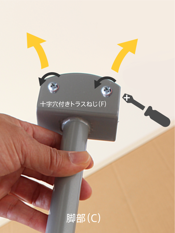 研修用デスクパーテーションⅡの組み立て