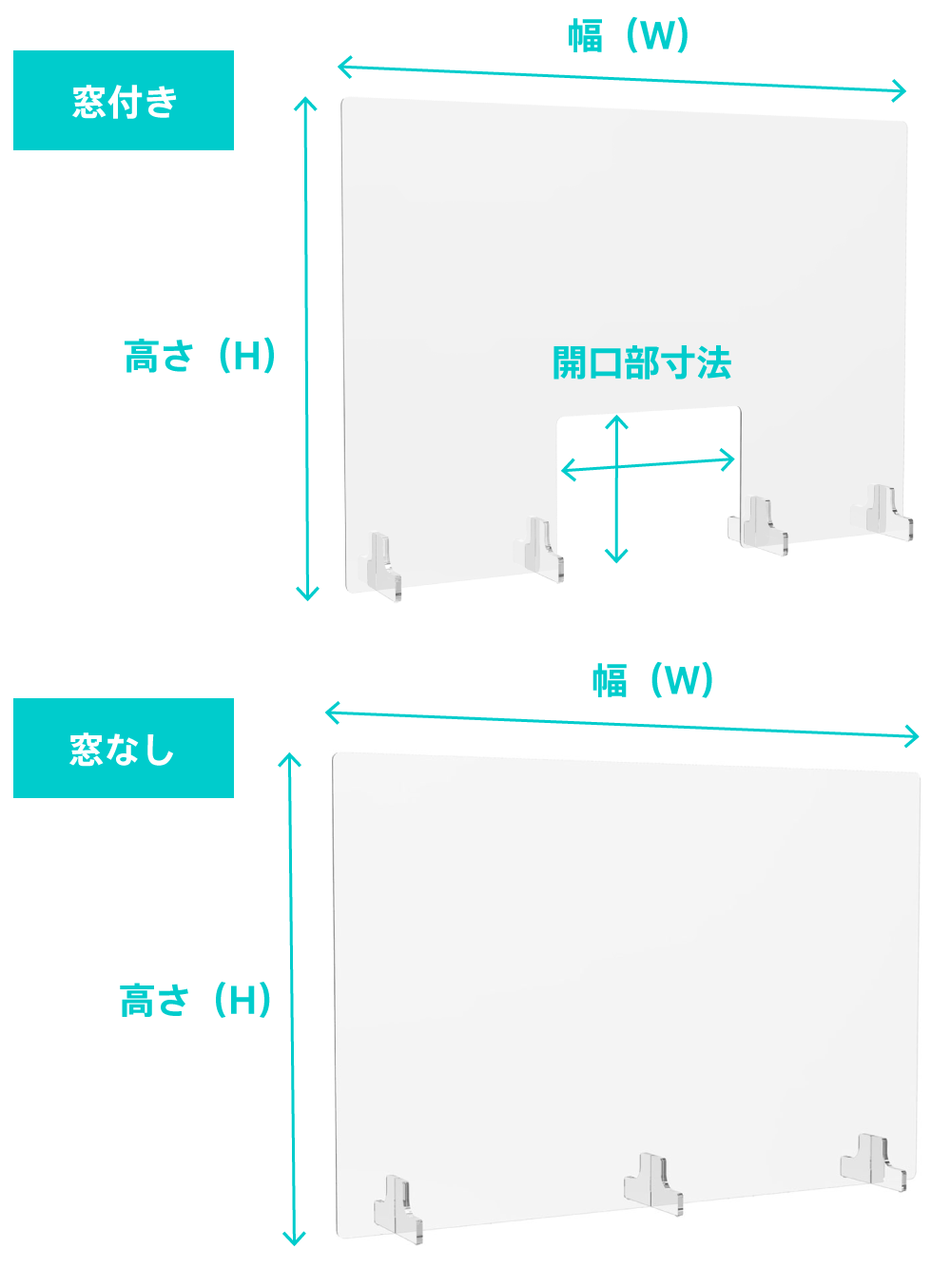 アクリル衝立特注