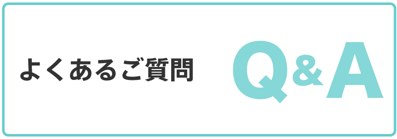 アクリルパーテーション・アクリル衝立の特注に関するQ＆A