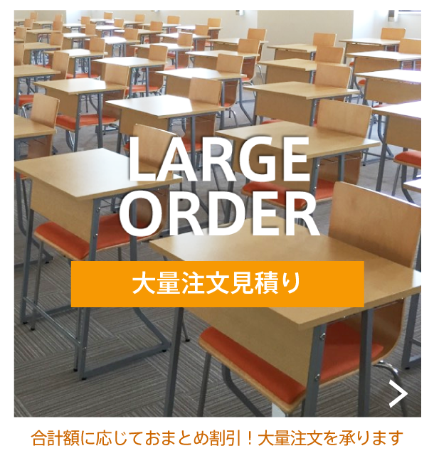 大量注文について