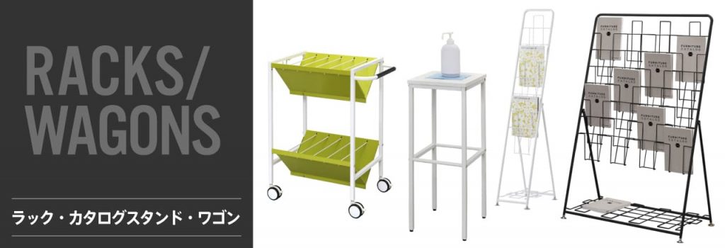 racks-mv-1024x350.jpg