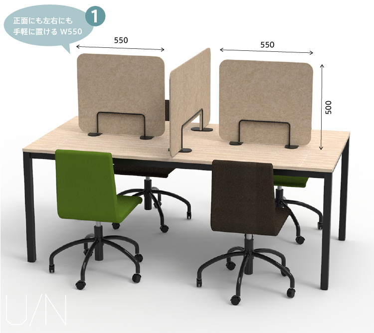 U/Nアンシリーズ使用イメージ