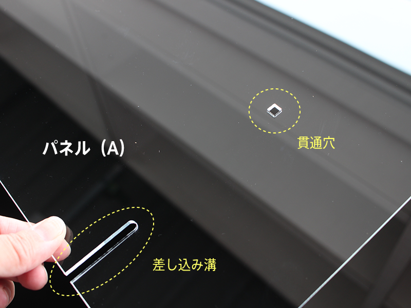 机上アクリルパネルの組み立て