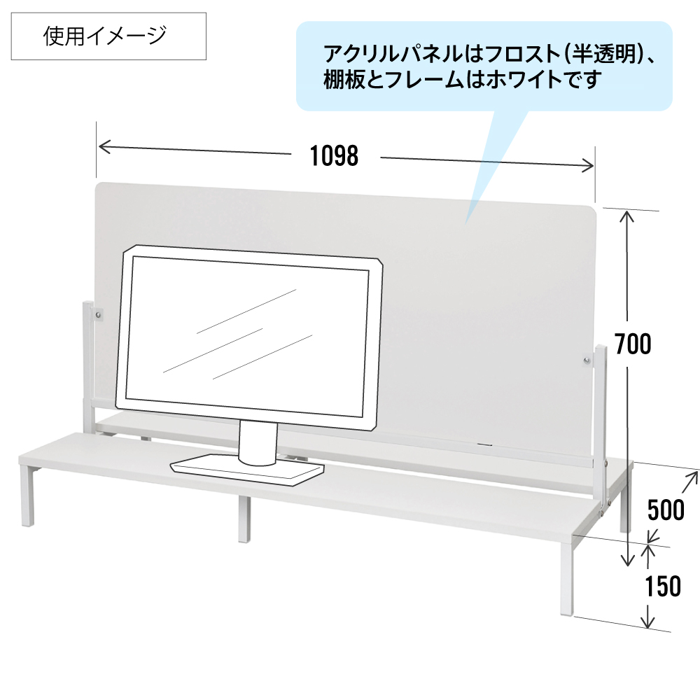 サイズイメージ