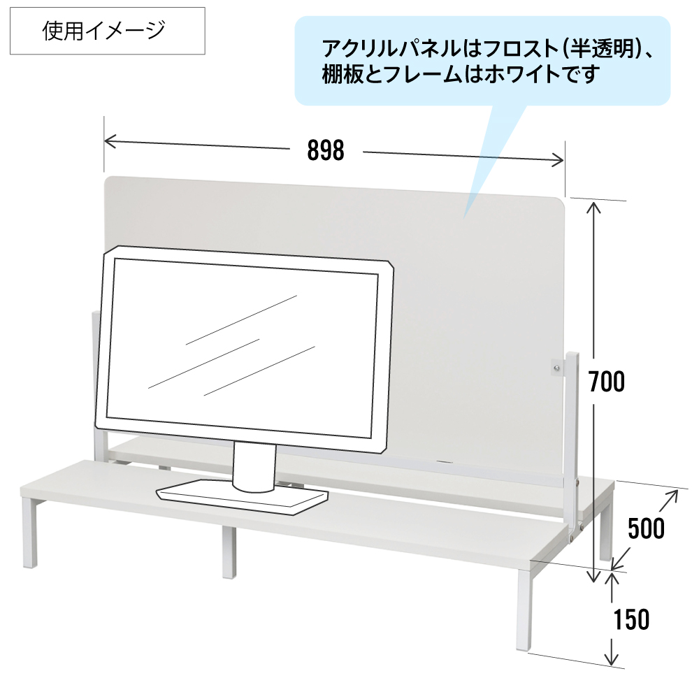 サイズイメージ