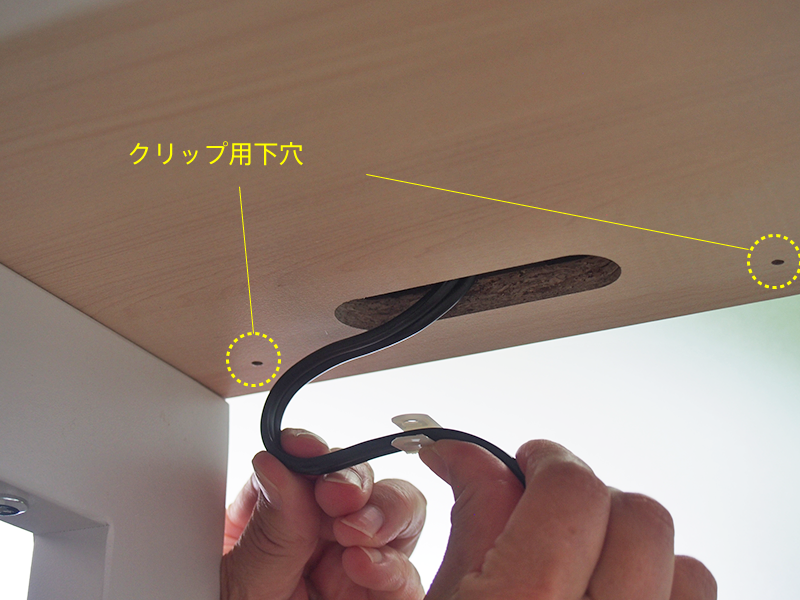 リスム デスク W1000×D450の組み立て