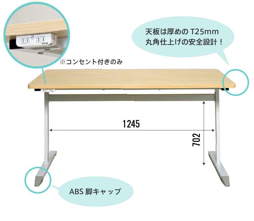 CTBT字脚テーブルのディテール