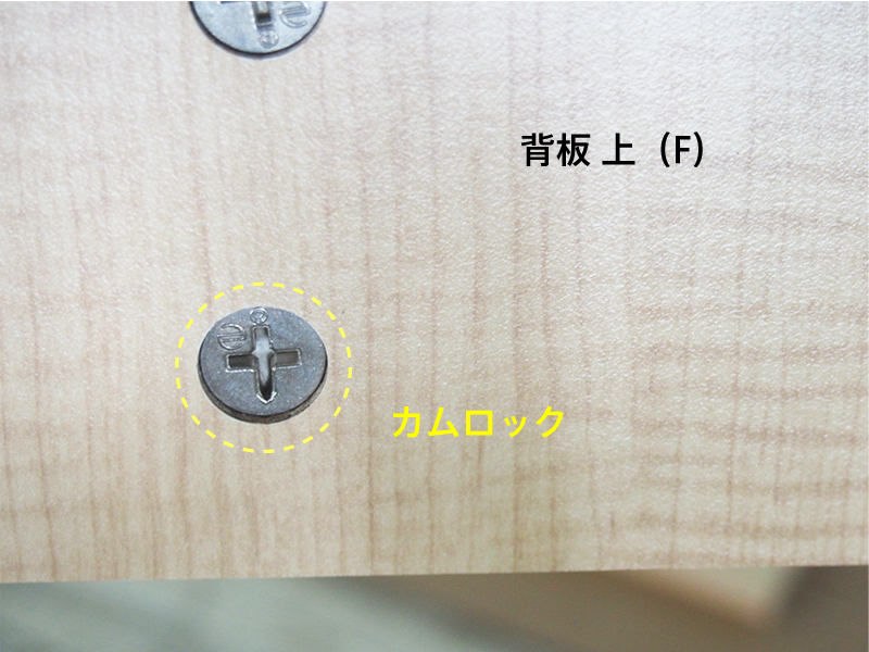 ノルム木製収納ワゴン ロー 傾斜棚付の組み立て