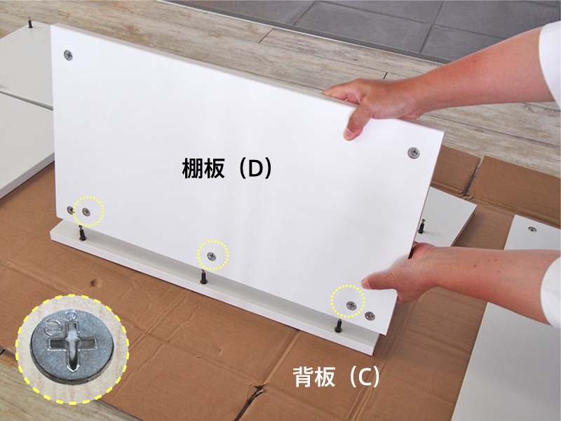 机上カルテシェルフの組み立て