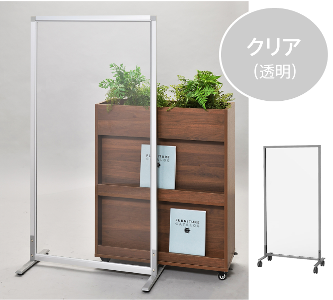 シンプルスクリーンアクリルクリアタイプ