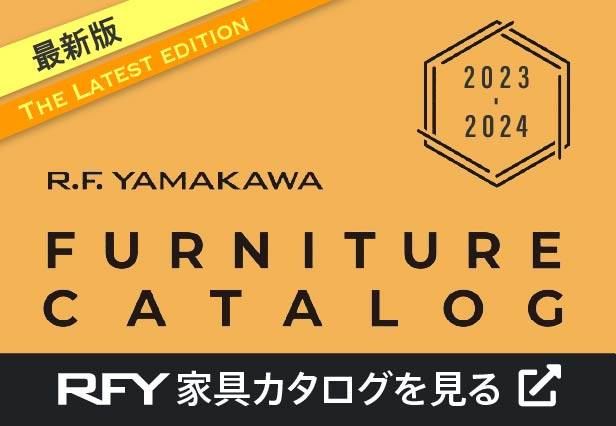 RFヤマカワデジタルカタログ最新版はこちらから