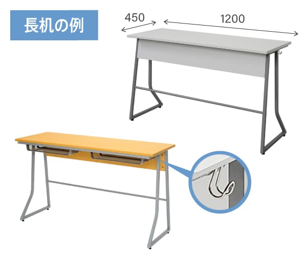 研修用デスク2人掛け