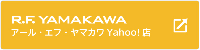 オフィス家具の通販アール・エフ・ヤマカワヤフー店