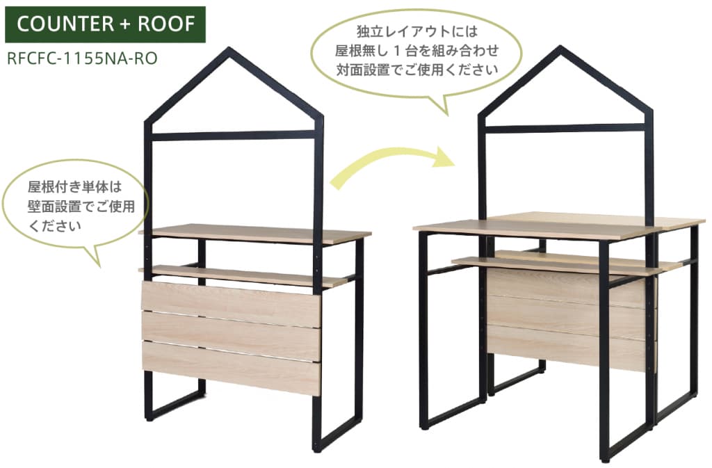 カフェステーション カウンター  屋根付き 使用イメージ