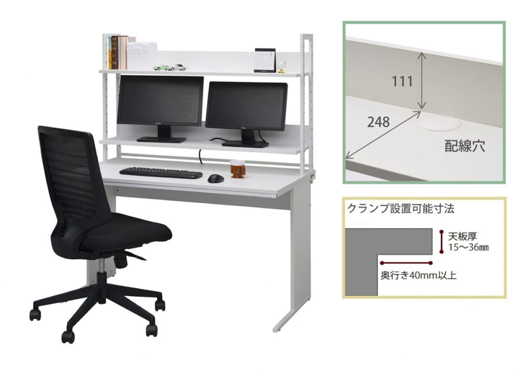 上置きハイシェルフ使用イメージ