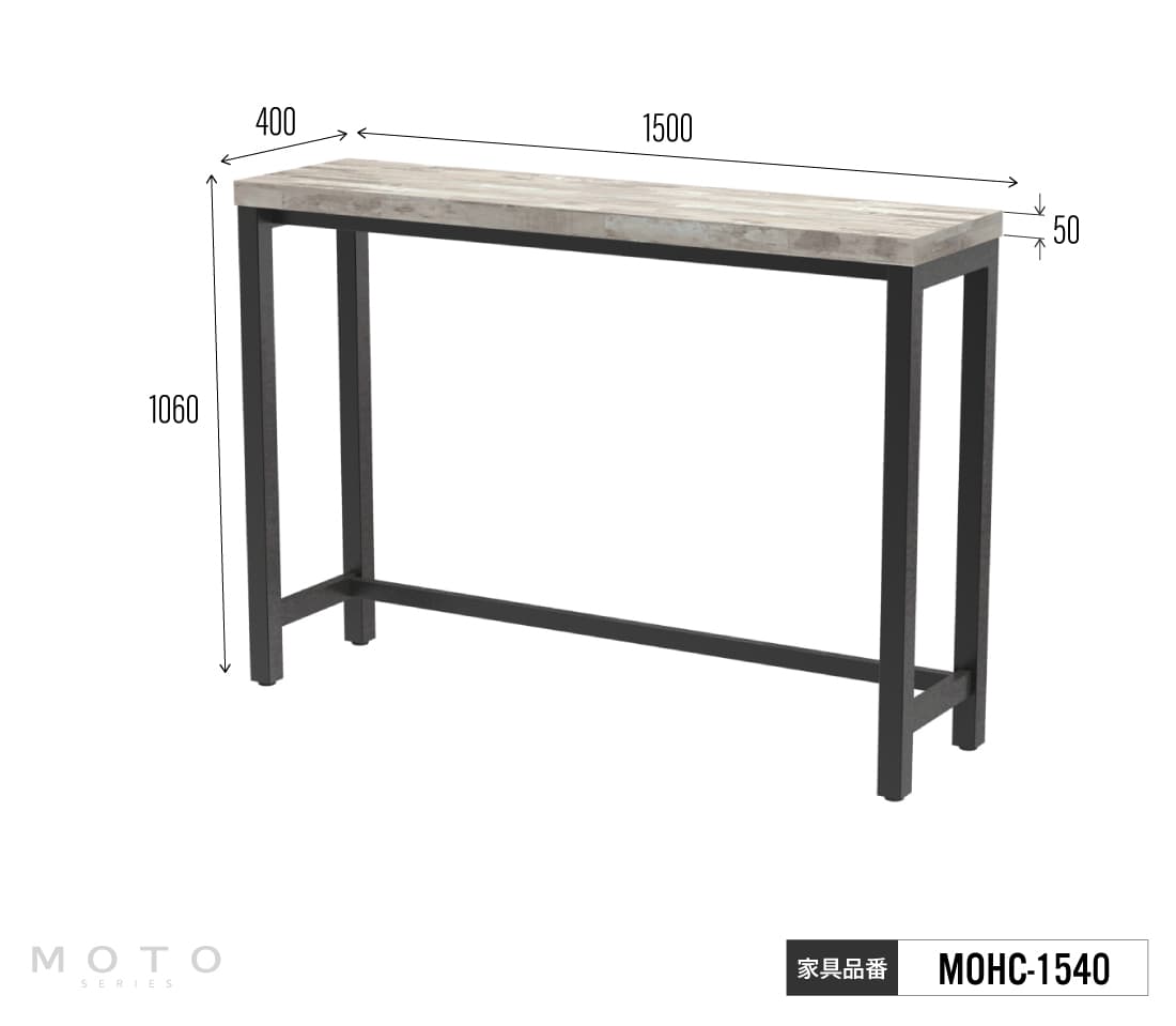 MOTOハイカウンター MOHC-1540