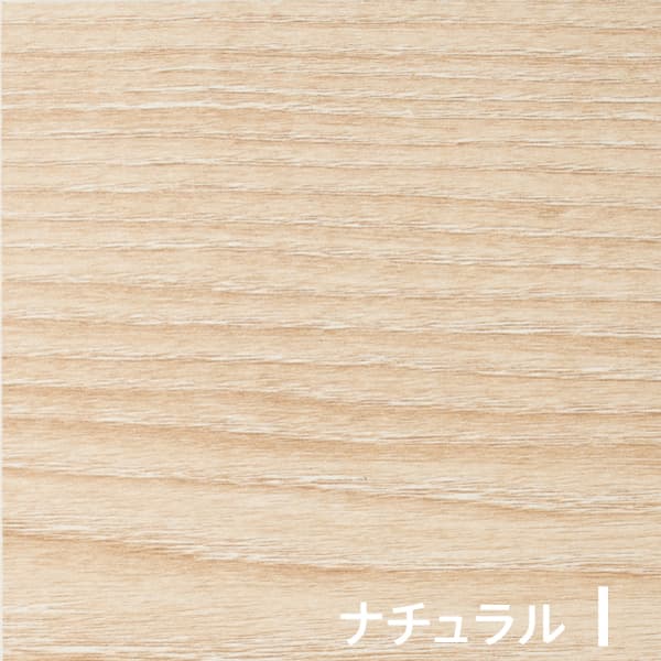 ナチュラルI