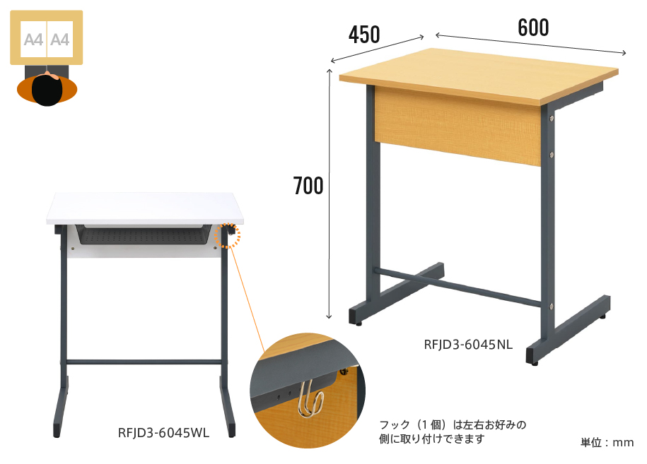 スモール研修用デスクⅢ L字脚　W600xD450