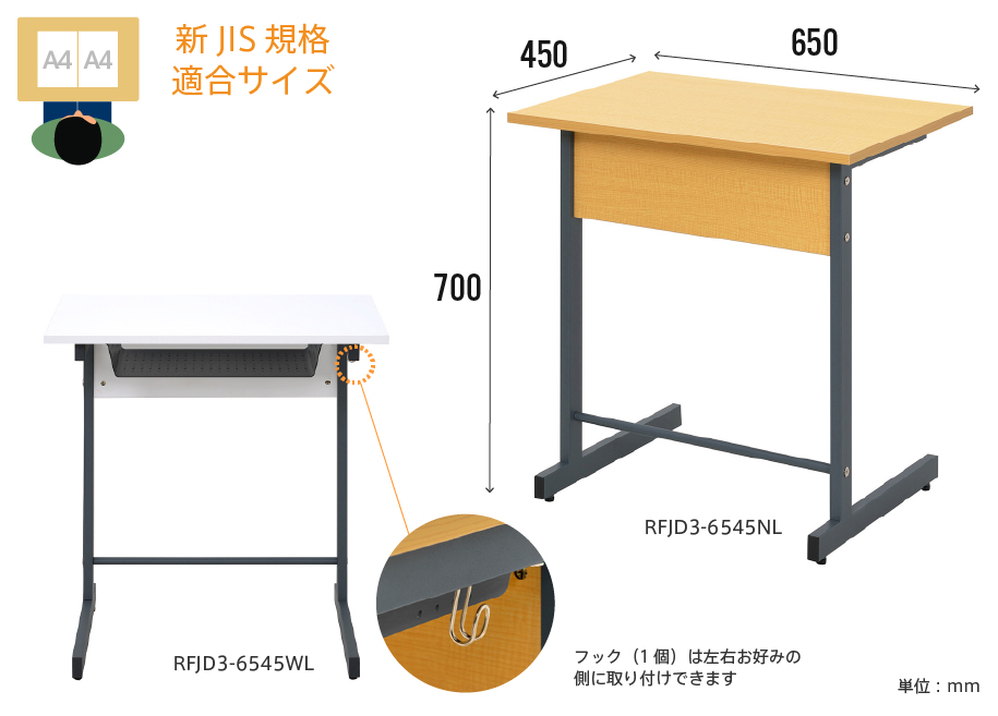 スモール研修用デスクⅢ L字脚　W650xD450