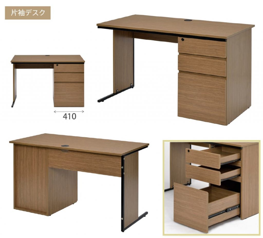 ワーキングデスク片袖