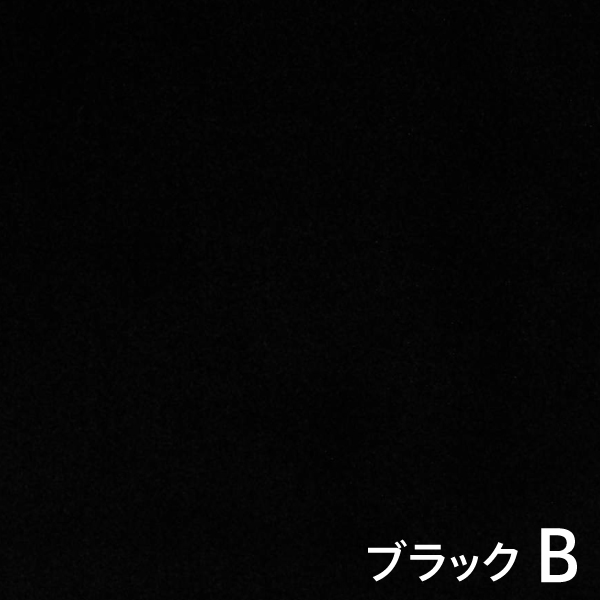 ブラックB
