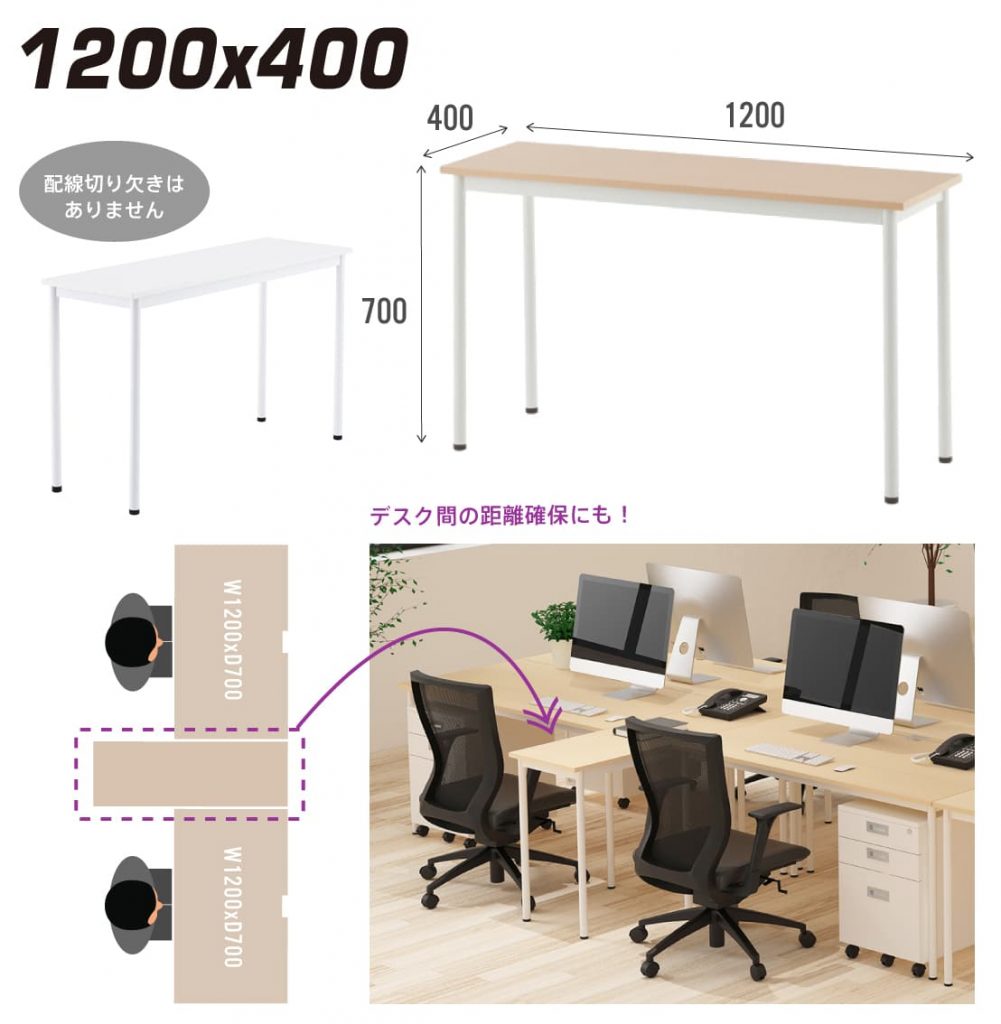 STシリーズ オフィステーブル | 製品情報 | アール・エフ・ヤマカワ 