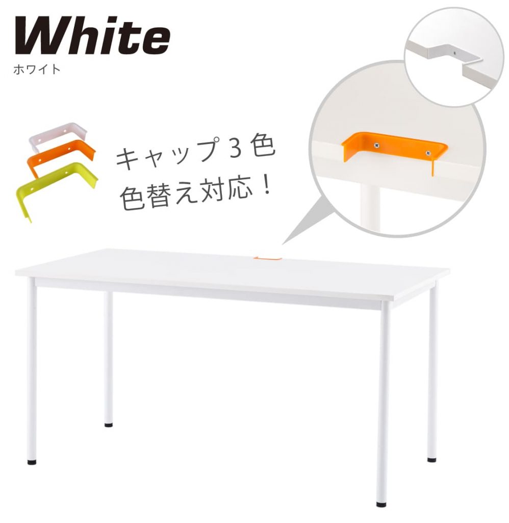 STシリーズシンプルテーブルホワイト
