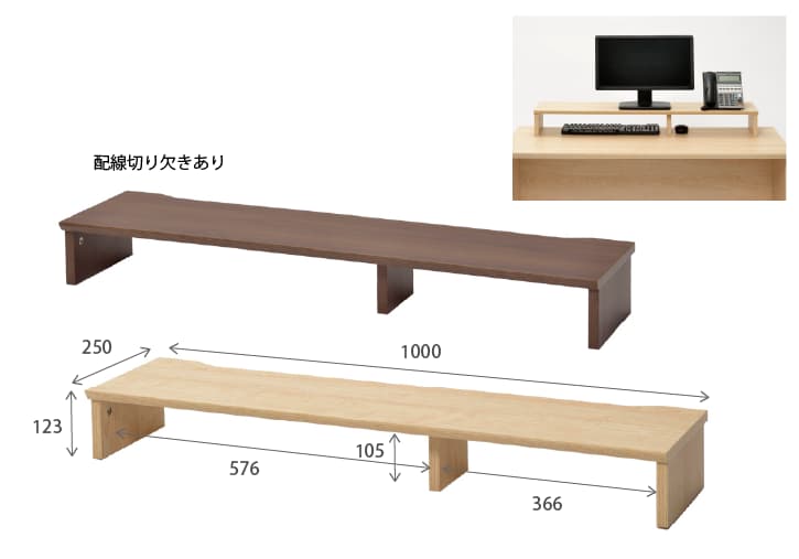 ユピタ机上台